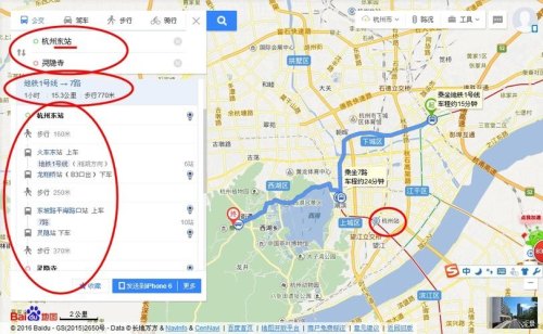 离灵隐寺最近的火车站？