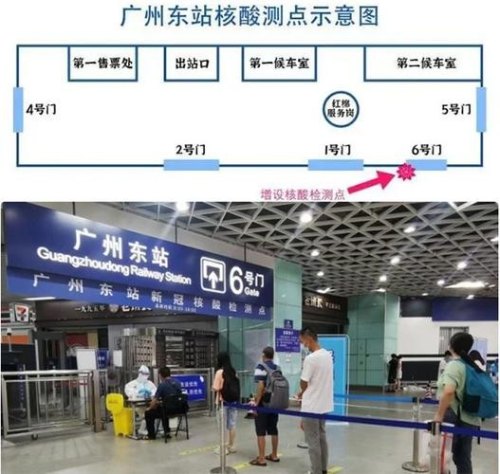 西安去广州坐高铁用做核酸吗？