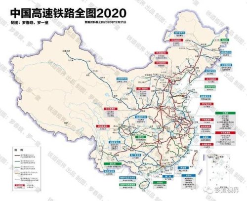 高铁是全国通车吗？