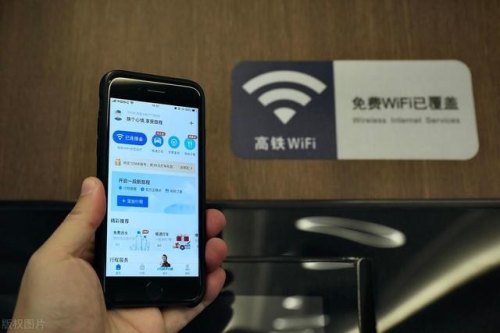 高铁WiFi如何连接？