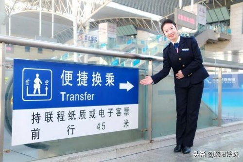 高铁下车可以直接换乘吗? 高铁下车可以直接换乘吗?