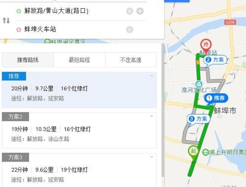 蚌埠坐火车到黄山经过哪些站? 蚌埠坐火车到黄山经过哪些站?