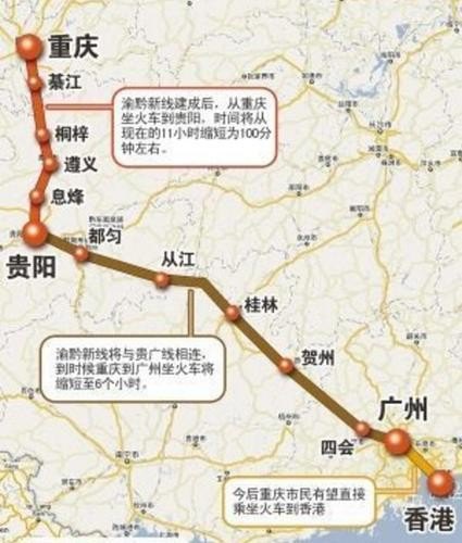 我想知道广州高铁到三江县途中经过哪些站？