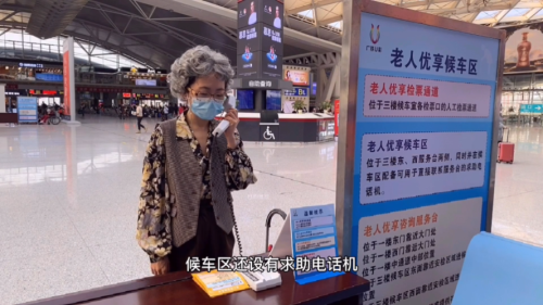 高铁站进站接老人办什么手续？