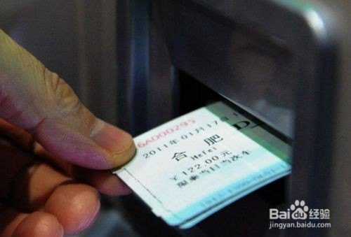 火车票掉了还能再次打印吗？