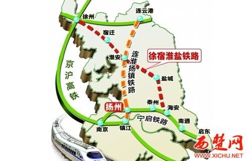 徐宿淮盐高铁宿迁宿城区站点究竟在哪? 徐宿淮盐高铁宿迁宿城区站点究竟在哪?