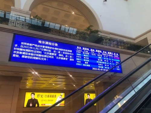 哈西站可以进站台接人吗？