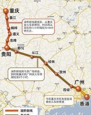 自贡到桂林的高铁路线？
