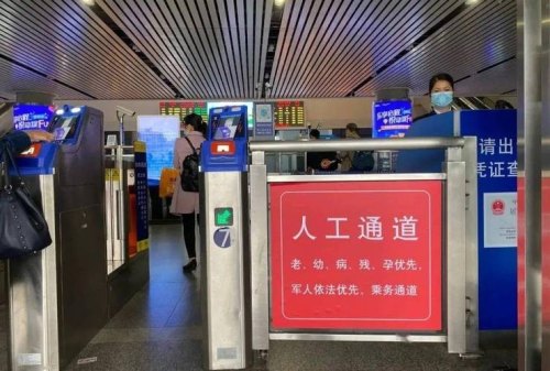 高铁换乘有人工通道吗？