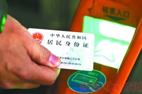 网上买了高铁票但是没带身份证怎么取? 网上买了高铁票但是没带身份证怎么取?