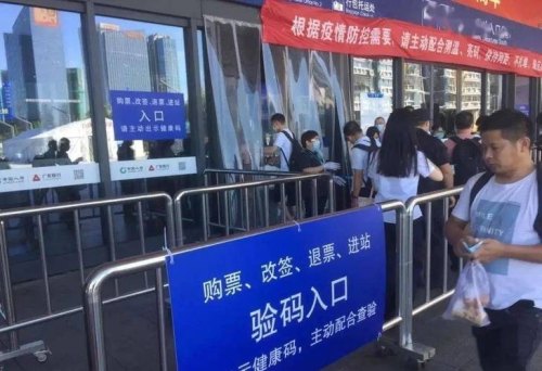 火车站送人进站要办什么手续? 火车站送人进站要办什么手续?