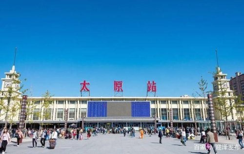 太原火车站很高铁站在不在一个车站? 太原火车站很高铁站在不在一个车站?