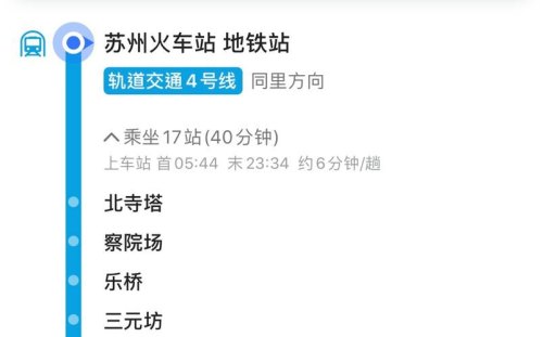 买高铁票上面是苏州站可以去苏州北坐吗? 买高铁票上面是苏州站可以去苏州北坐吗?