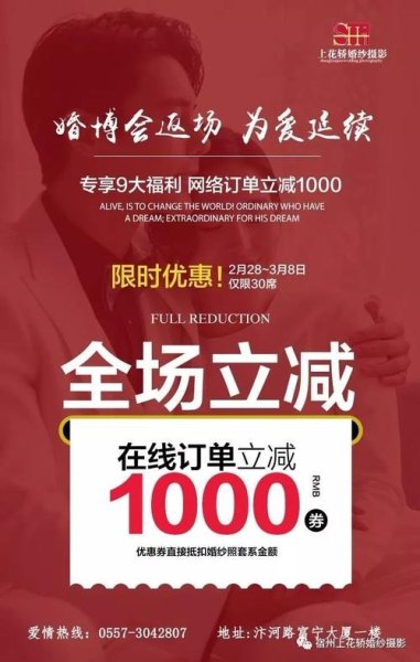 立铠订单班啥意思？