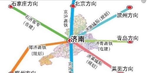 济滨高铁什么时候开工？