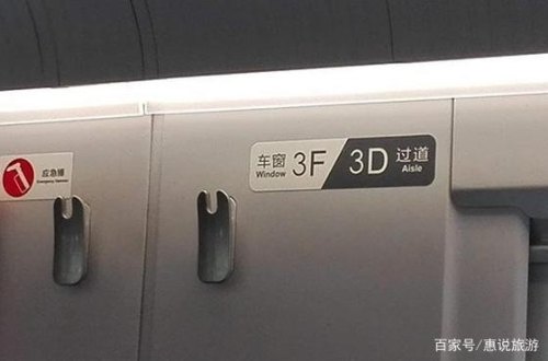 高铁df哪个靠窗？
