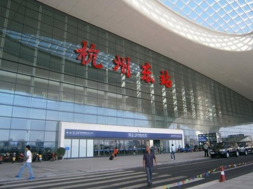 杭州东站、是不是就是高铁站？