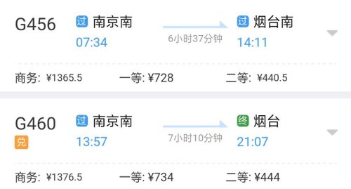 南京南站怎么取动车票? 南京南站怎么取动车票?