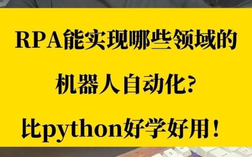 Pytho好学吗？为什么？
