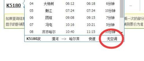 k5151次列车的途经路线？
