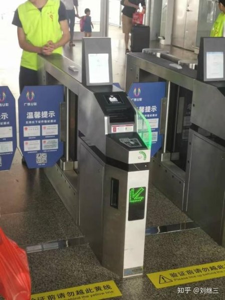 买了高铁票可以通过普通火车站的闸机吗? 买了高铁票可以通过普通火车站的闸机吗?