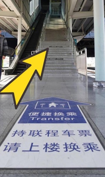 高铁中转动车怎么换乘? 高铁中转动车怎么换乘?