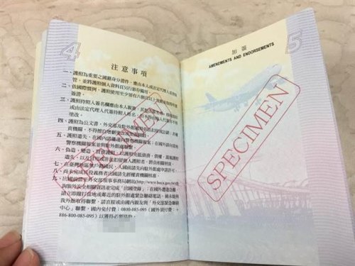乘坐国际列车需要护照吗？