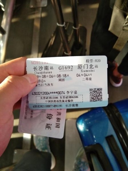 在昆明南买的高铁票，在长沙南站能上车吗？