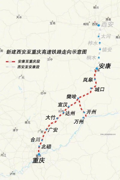 西安到重庆高铁啥时候能通车？