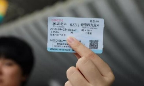 高铁票可以异地买票吗？