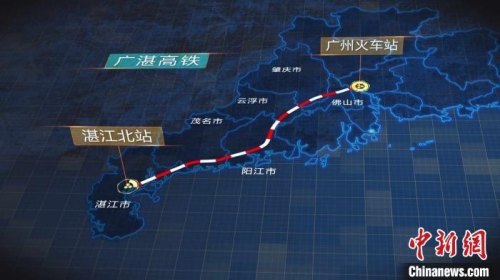 湛江至广州南高铁经哪些站? 湛江至广州南高铁经哪些站?