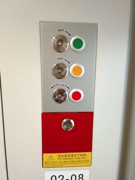 高铁上有些什么按钮？