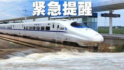 停运的高铁会重新开吗？