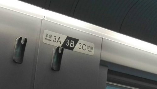 高铁序列号有什么区别? 高铁序列号有什么区别?