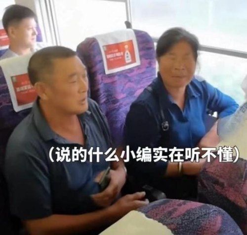 为什么如今爆料出很多老年人霸座位和强迫别人让座？大家有什么看法？