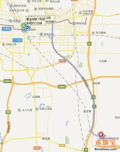 郑州高铁东站怎么去新郑国际机场？