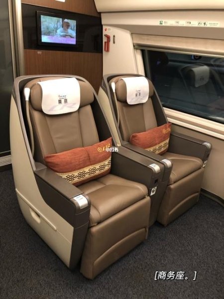 路途短选高铁一等座还是商务座? 路途短选高铁一等座还是商务座?