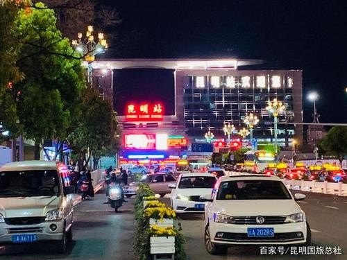 昆明南站附近最繁华的地方? 昆明南站附近最繁华的地方?