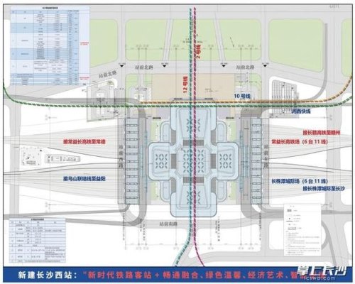 长沙南站5分钟换乘来得及吗？