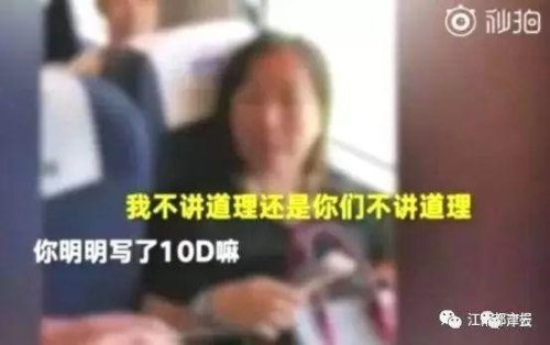 今天有高铁“霸座女”，明天会有高铁“霸座大爷”吗？