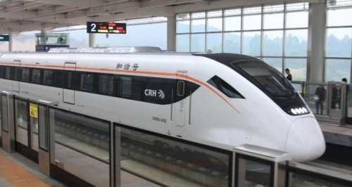 c开头的动车是啥？