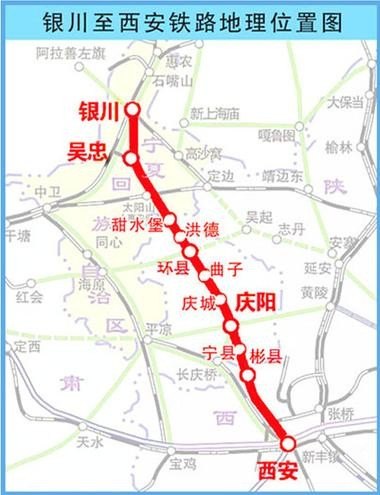 银西铁路途经站点有哪些? 银西铁路途经站点有哪些?