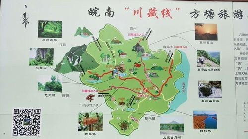 皖南川藏线怎么走,皖南川藏线旅游攻略? 皖南川藏线怎么走,皖南川藏线旅游攻略?