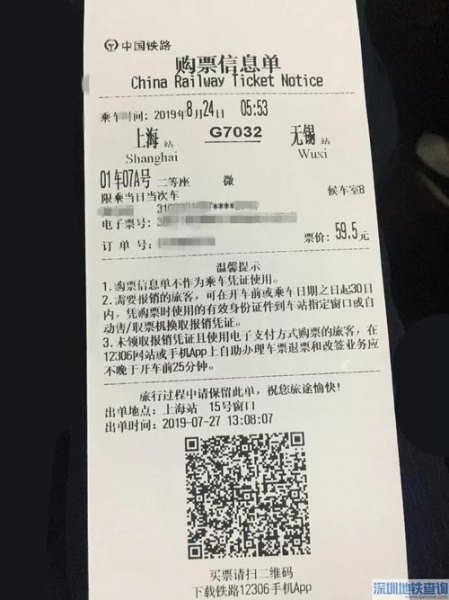 动车票过了时间能打印吗？