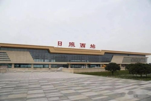 南京南站有去日照的车吗？