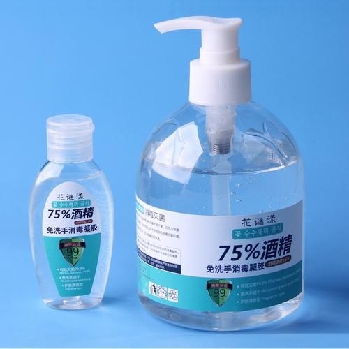 75%酒精免洗凝胶可以带上高铁吗? 75%酒精免洗凝胶可以带上高铁吗?