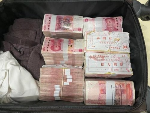 高铁可以带多少现金？