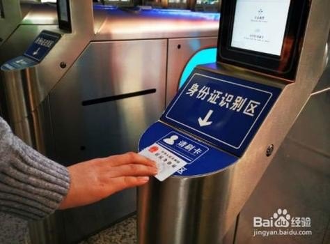 限高后用护照怎么买高铁票？