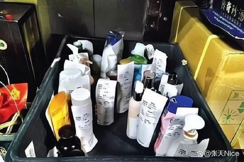 地铁里允许带爽肤水,乳液,和面膜吗？