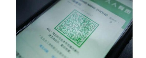 儿童健康码可以打印出来坐高铁吗？